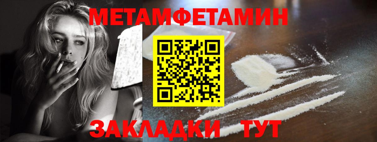 АМФЕТАМИН VHQ Нижний Тагил