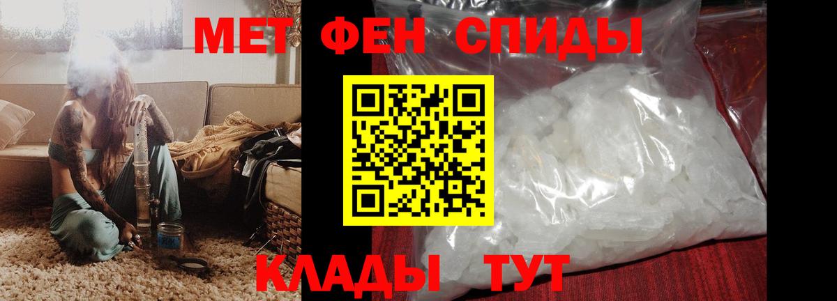АМФЕТАМИН  АМФЕТАМИН Premium  Вход с VPN  Нижний Тагил 