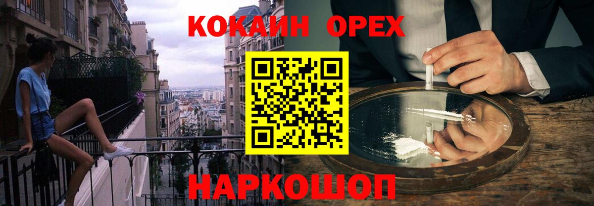 COCAIN 97% Нижний Тагил