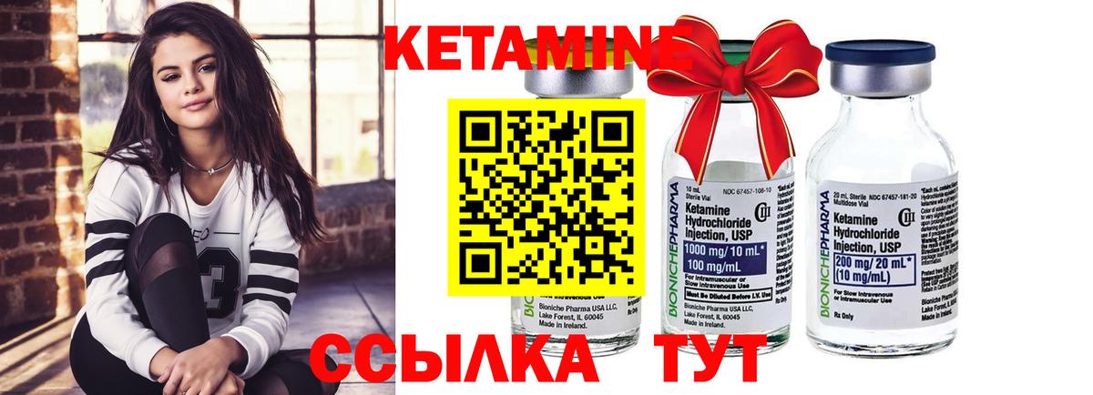 Кетамин ketamine  КЕТАМИН ketamine  Нижний Тагил  Вход с VPN 
