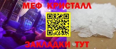 шишки Славгород