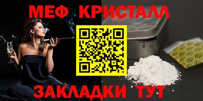 кокаин VHQ Ставрополь