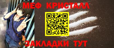таблы Сланцы