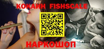 кокаин VHQ Ставрополь