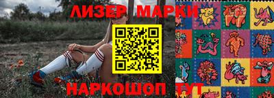 шишки Славгород
