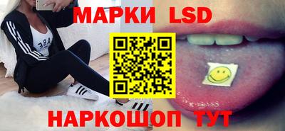 кокаин VHQ Ставрополь