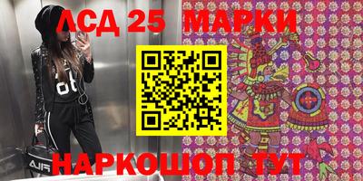 МДМА Славянск-на-Кубани