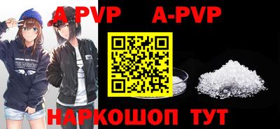 шишки Славгород