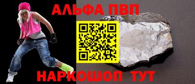 кокаин VHQ Ставрополь