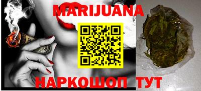 таблы Сланцы