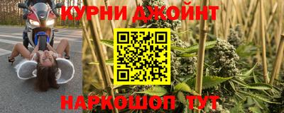 кокаин VHQ Ставрополь