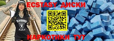 ГАЛЛЮЦИНОГЕННЫЕ ГРИБЫ Среднеуральск