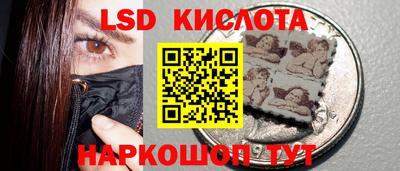 таблы Сланцы