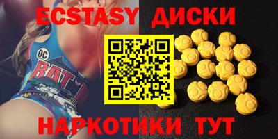 МДМА Славянск-на-Кубани