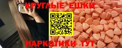 шишки Славгород