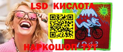 МДМА Славянск-на-Кубани