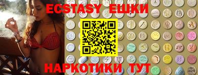каннабис Старая Купавна