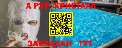 кокаин VHQ Ставрополь