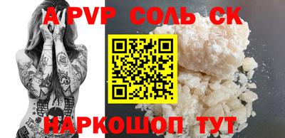 шишки Славгород