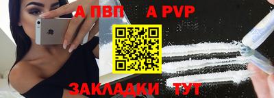 таблы Сланцы