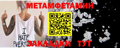 таблы Сланцы