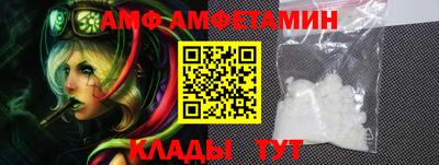 таблы Сланцы