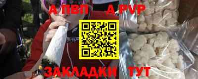 каннабис Старая Купавна
