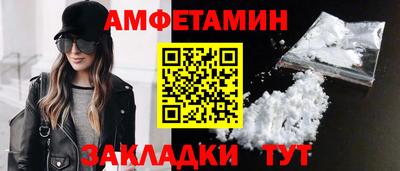 каннабис Старая Купавна