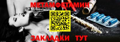 таблы Сланцы