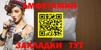 шишки Славгород