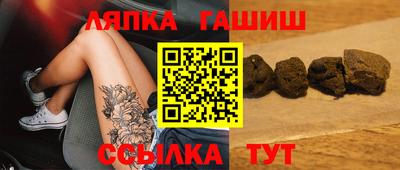 каннабис Старая Купавна