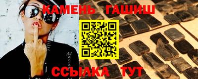 каннабис Старая Купавна