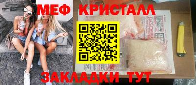 каннабис Старая Купавна