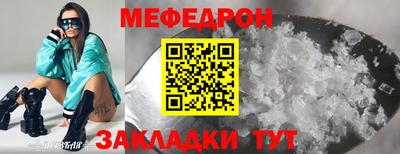 МДМА Славянск-на-Кубани
