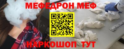 МДМА Славянск-на-Кубани