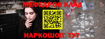таблы Сланцы