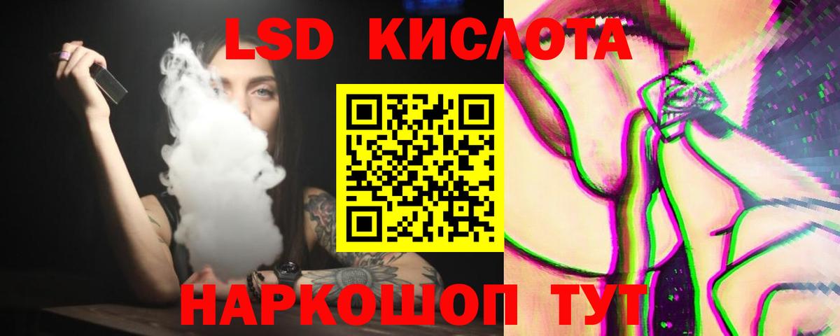 ЛСД экстази ecstasy  ЛСД экстази кислота  Нижний Тагил  Вход с VPN 