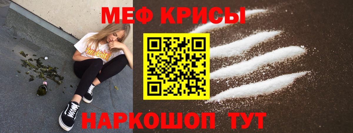 МЕФ Нижний Тагил