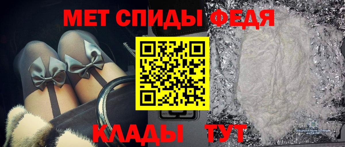 МЕТАМФЕТАМИН кристалл  Вход с VPN  Нижний Тагил 