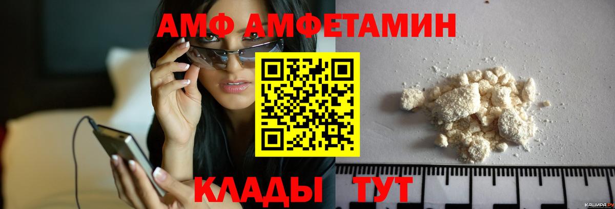 Первитин Декстрометамфетамин 99.9% Нижний Тагил