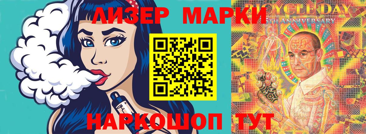 магазин    Марки 25I-NBOMe 1,5мг  Наркотические марки  Вход с VPN  Нижний Тагил 