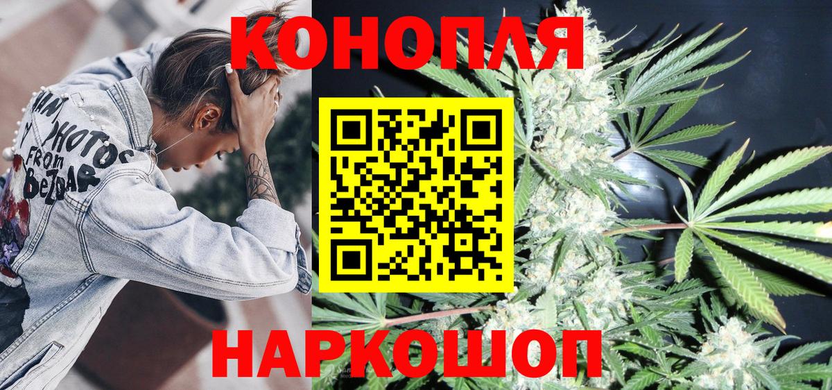 Марихуана планчик  Каннабис ГИДРОПОН  Нижний Тагил  Марихуана SATIVA & INDICA  Вход с VPN 